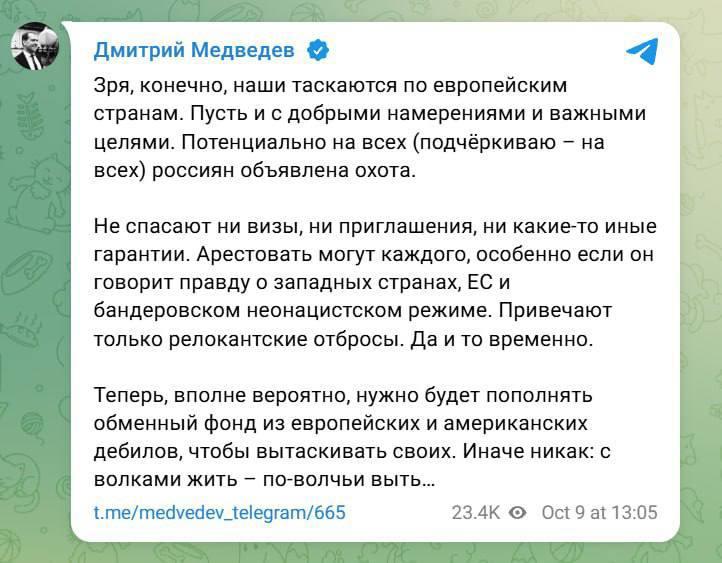 Le « fonds d’échange » de Medvedev : quand la menace remplace la diplomatie 2 Le « fonds d’échange » de Medvedev : quand la menace remplace la diplomatie