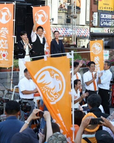 « L'extrême droite au Japon s'inspire de Trump et prend son envol »