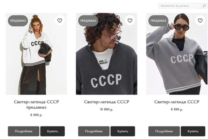 Le pull "CCCP" porté par Sergueï Lavrov provoque une frénésie en Russie avec un délai de livraison de 60 jours