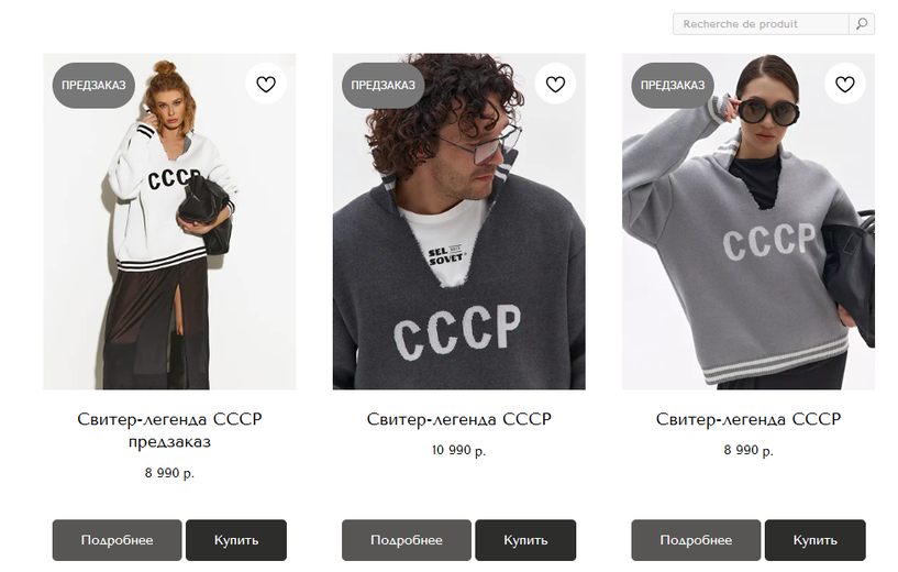 Le pull "CCCP" porté par Sergueï Lavrov provoque une frénésie en Russie avec un délai de livraison de 60 jours
