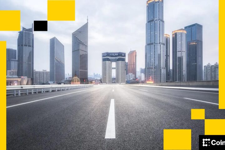 La Chine inaugure un centre d'opérations pour le yuan numérique à Shanghai