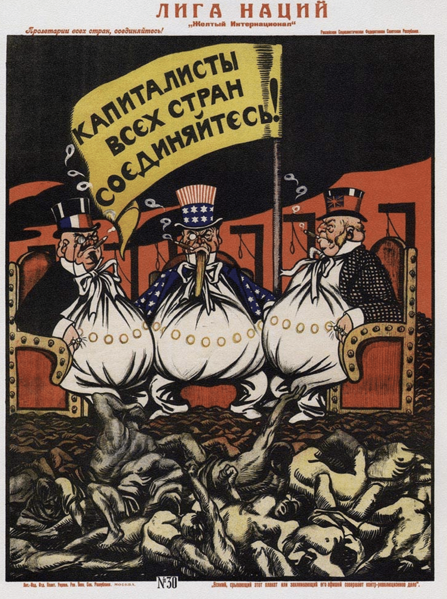 Taxe Zucman : la démagoie au détriment de l'intérêt national