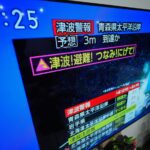 Alerte au tsunami au Japon après un séisme de magnitude 7,6 près d'Aomori