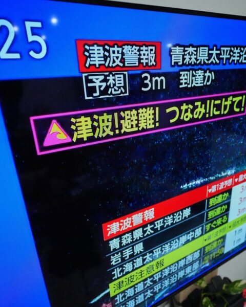 Alerte au tsunami au Japon après un séisme de magnitude 7,6 près d'Aomori