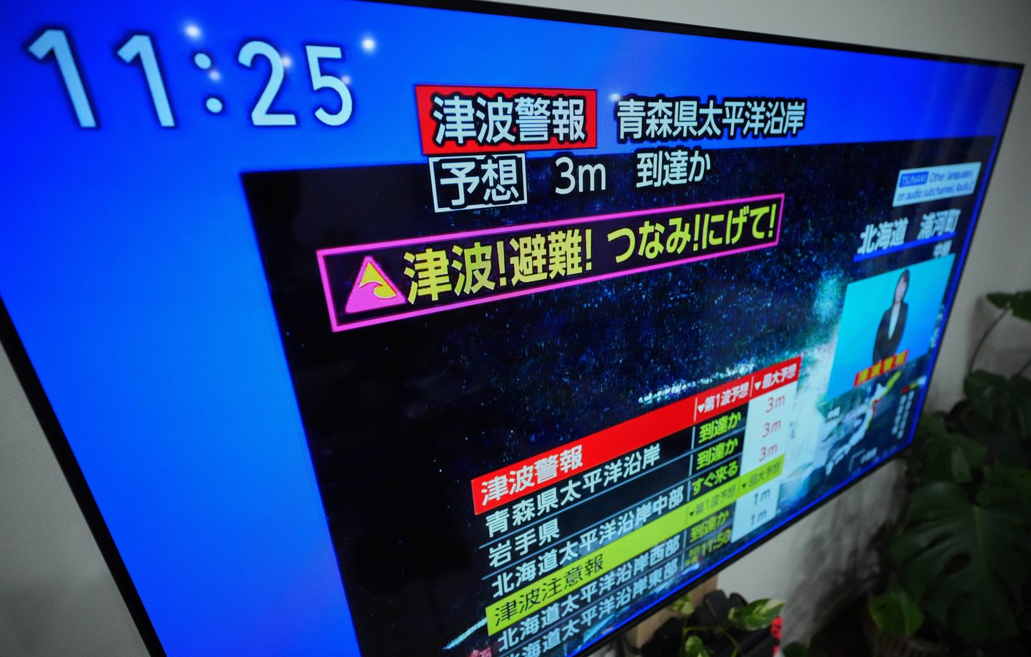 Alerte au tsunami au Japon après un séisme de magnitude 7,6 près d'Aomori