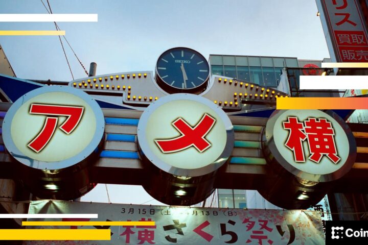 Le ministre des Finances du Japon soutient l'intégration des services de crypto-monnaie sur les bourses