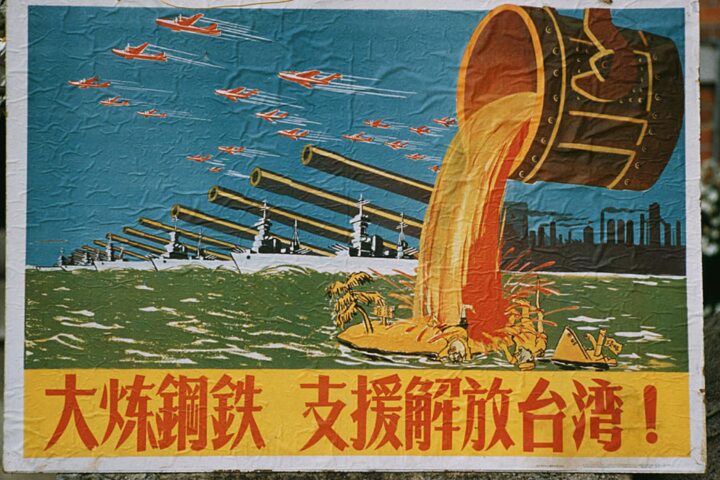 Comment Hormuz pourrait influencer la stratégie de la Chine concernant Taïwan