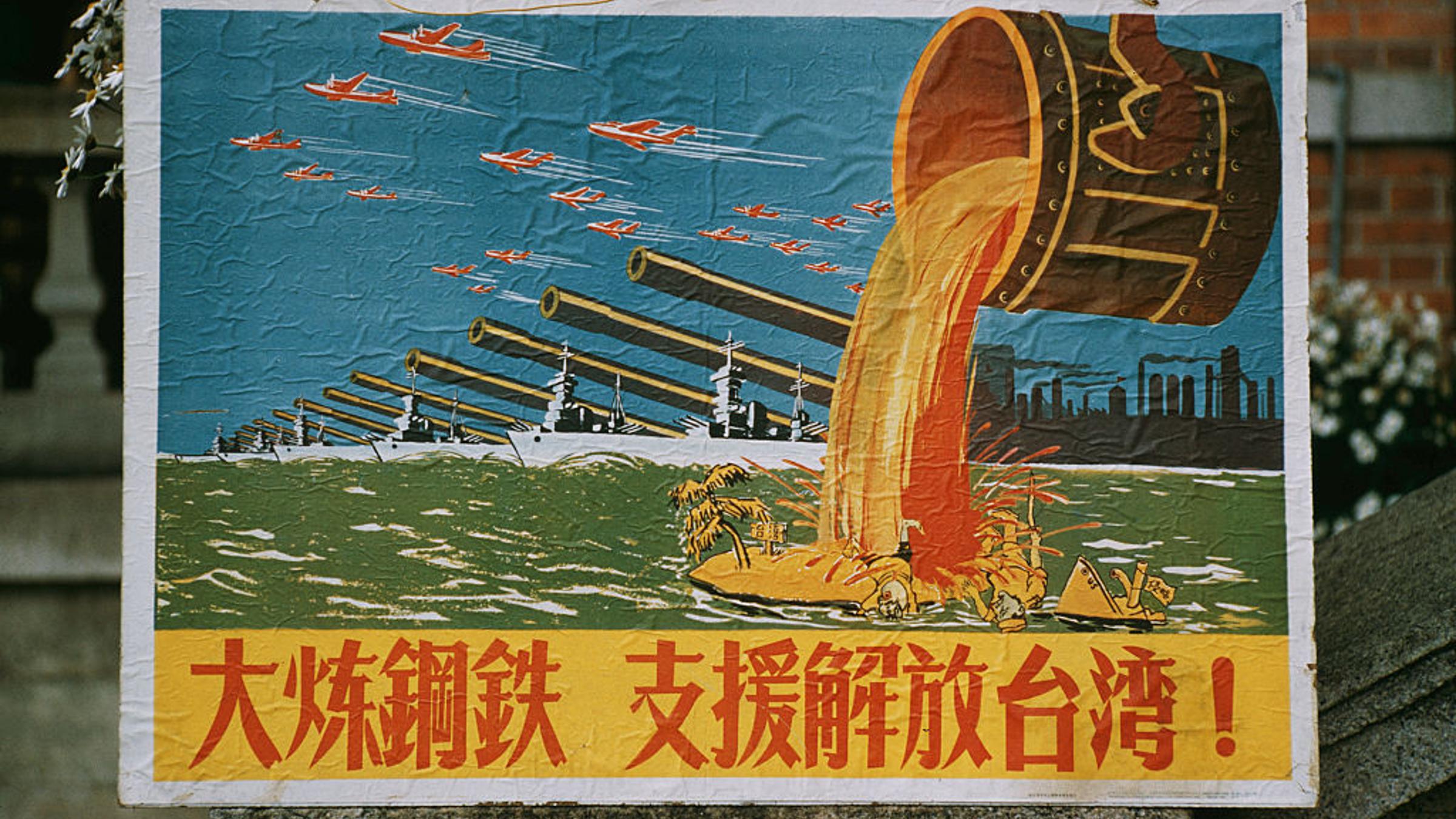 Comment Hormuz pourrait influencer la stratégie de la Chine concernant Taïwan