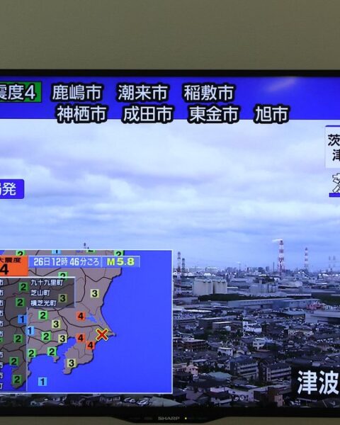 Un séisme de magnitude 7,1 secoue le sud-ouest du Japon, alerte au tsunami émise
