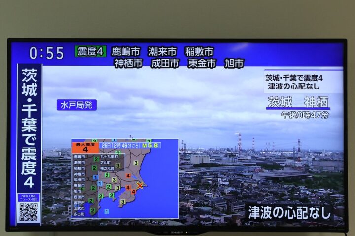 Un séisme de magnitude 7,1 secoue le sud-ouest du Japon, alerte au tsunami émise