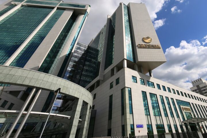 Sberbank évalue à 7 % les chances d'une victoire décisive de la Russie dans la guerre en Ukraine