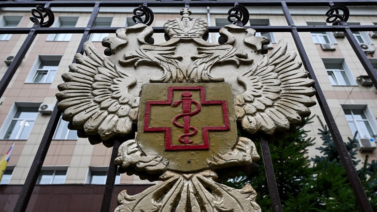 Décès d'une laborantine en Russie : autorités affirment qu'il s'agit d'une "pneumonie" 1 Décès d'une laborantine en Russie : autorités affirment qu'il s'agit d'une "pneumonie"